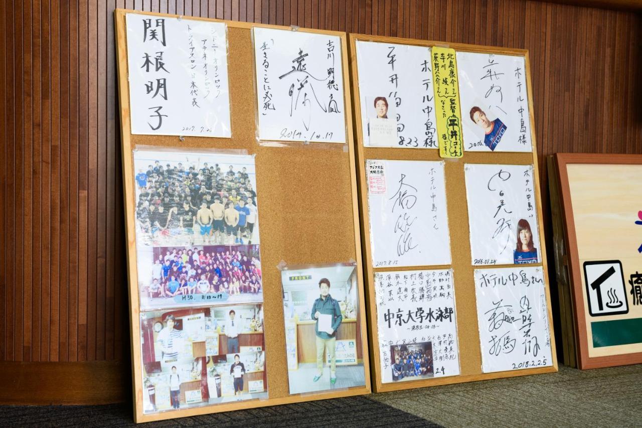 Tabist Hotelnakajima Fuji Heigaki Екстериор снимка